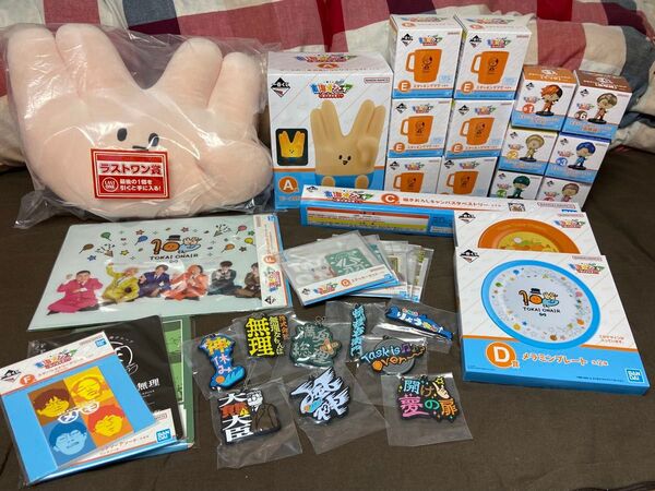 一番くじ 東海オンエア〜開け夢の扉!〜 全35種類+ラストワン賞フルコンプセット
