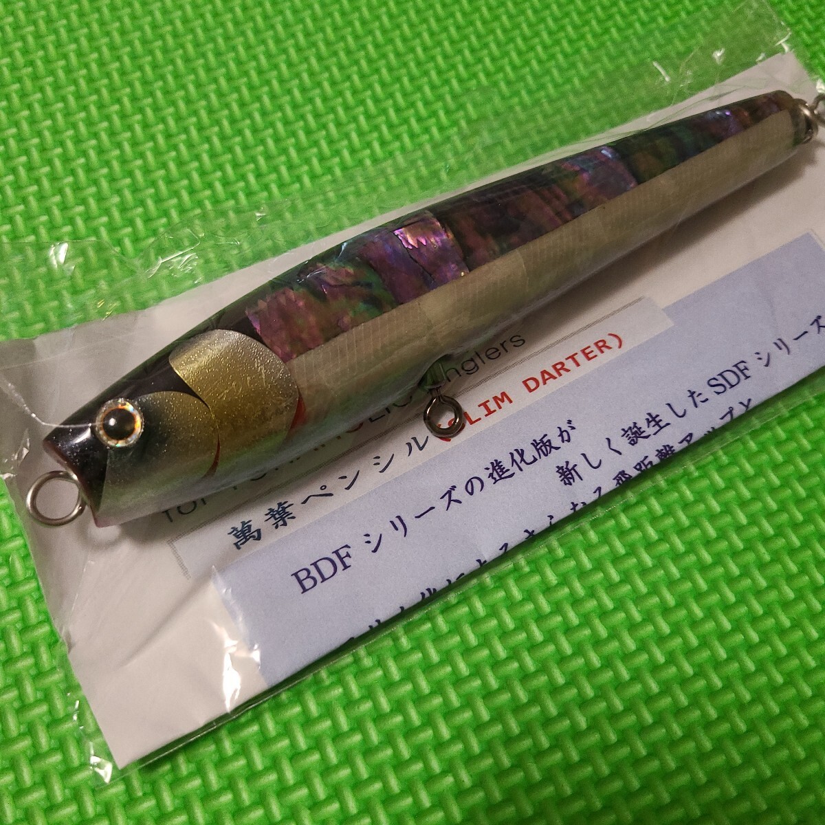2025年最新】Yahoo!オークション -萬葉ベイツの中古品・新品・未 2025年最新】Yahoo!オークション -萬葉ベイツの中古品・新品・未