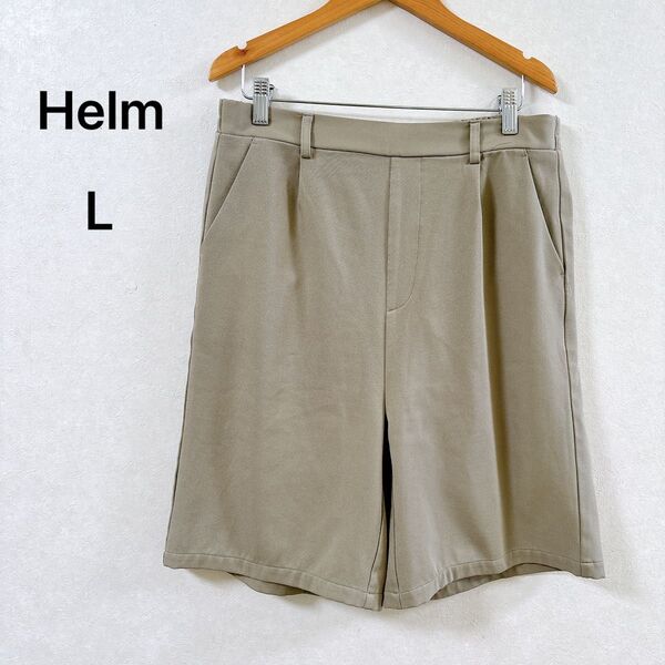 Helm ヘルム ハーフパンツ ショートパンツ ベージュ レディース ウエストゴム ゆったり 大きめ