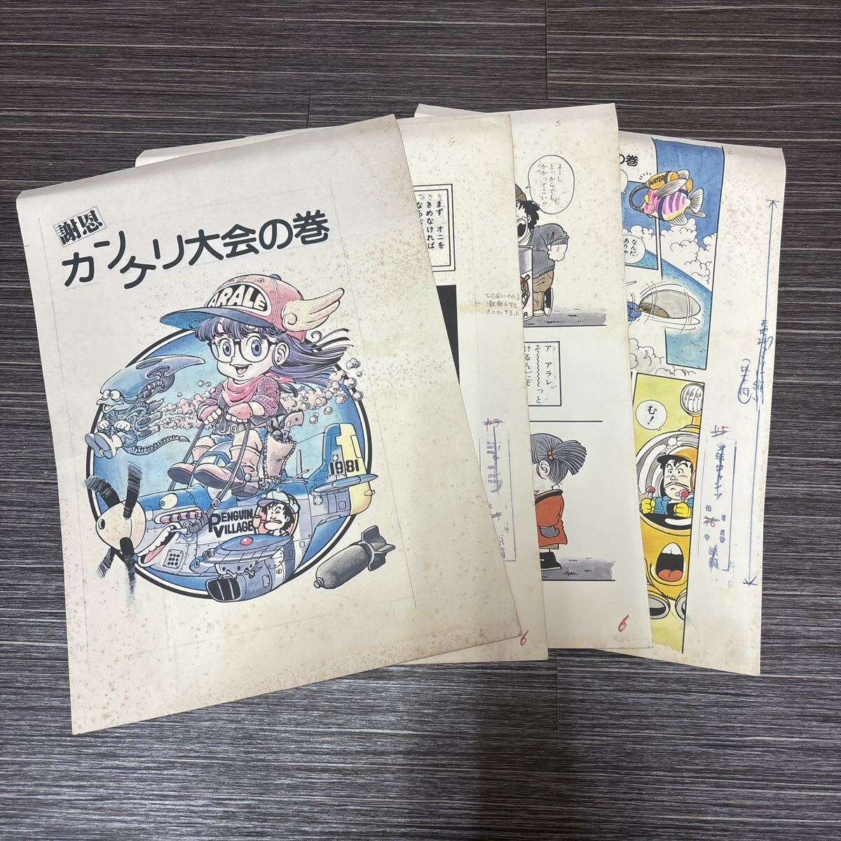 2025年最新】Yahoo!オークション -少年ジャンプ懸賞品の中古品 2025年最新】Yahoo!オークション -少年ジャンプ懸賞品の中古品