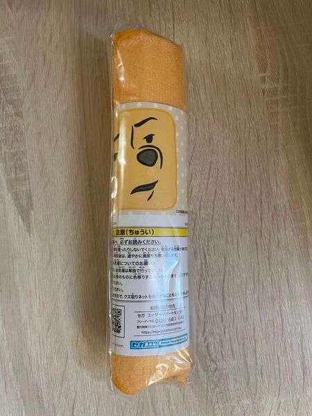 くまのプーさん ハンドタオル