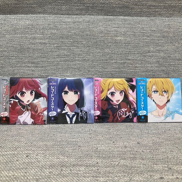 推しの子 アリナミン レコードコースター 4種セット