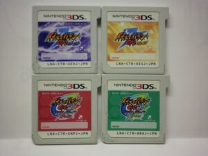 3DS イナズマイレブンGO2 クロノ・ストーン ライメイ+ネップウ+イナズマイレブンGO ダーク+シャイン お買得4本セット(ソフトのみ)