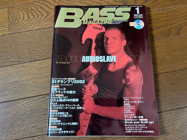 【古本】2003年1月号 ベース・マガジン BASS MAGAZINE (表紙 AUDIOSLAVE)