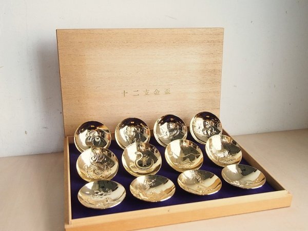 Yahoo!オークション -「24kgp 金杯」(住まい、インテリア) の Yahoo!オークション -「24kgp 金杯」(住まい、インテリア) の