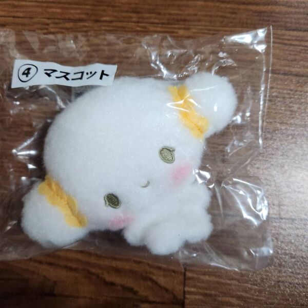 ぬいぐるみ 一番くじ マスコット サンリオキャラクターズ こぎみゅん キーホルダー