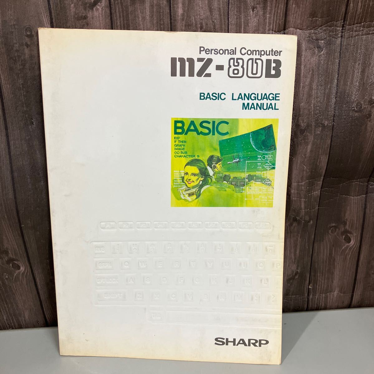 Yahoo!オークション -「シャープ mz-80b」(本、雑誌) の落札相場 Yahoo!オークション -「シャープ mz-80b」(本、雑誌) の落札相場