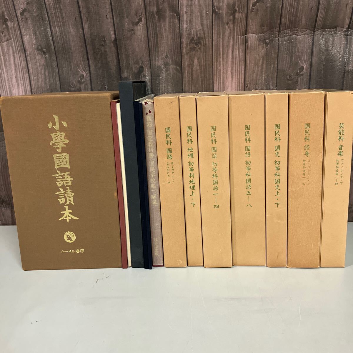Yahoo!オークション -「尋常小学校 教科書」の落札相場・落札価格 Yahoo!オークション -「尋常小学校 教科書」の落札相場・落札価格