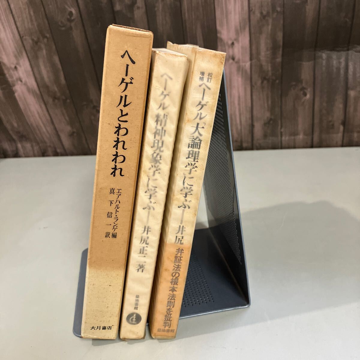 2025年最新】Yahoo!オークション -大論理学(本、雑誌)の中古品 2025年最新】Yahoo!オークション -大論理学(本、雑誌)の中古品