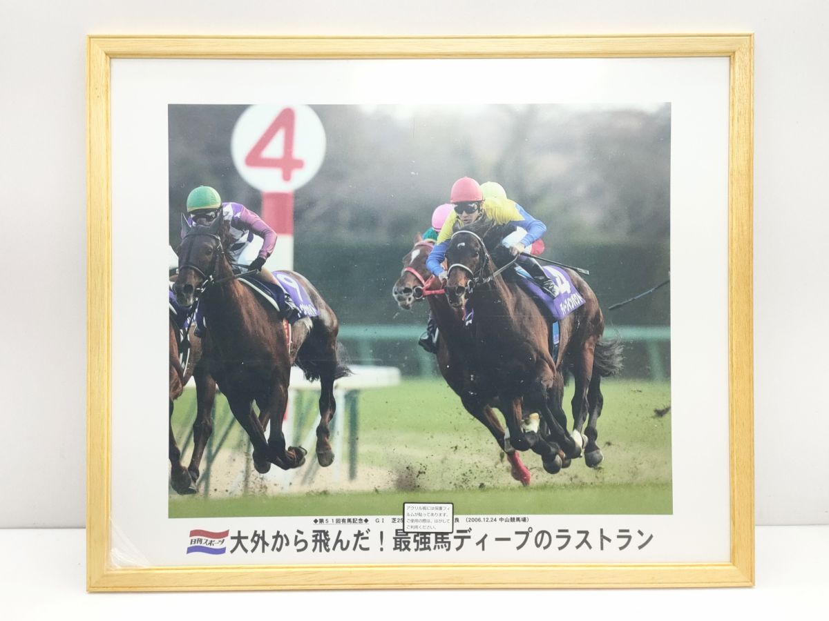 Yahoo!オークション -「武豊 パネル」の落札相場・落札価格 Yahoo!オークション -「武豊 パネル」の落札相場・落札価格