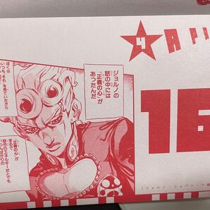 ジョルノジョバーナ ジョルノ ジョジョ JOJO 5部