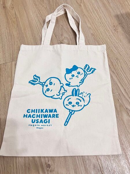 ナガノマーケット ワンカラーフラットトート トート ちいかわ ハチワレ うさぎ トートバッグ エコバッグ