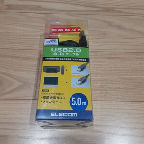 USB2.0 A-Bケーブル 5.0m ELECOM プリンターなどの接続に