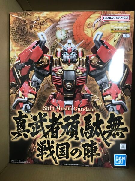 新品・未開封品★ガンプラ MG 1/100 真武者頑駄無 戦国の陣★検)HG HGUC RG ネオジオング ズゴック ガンダム