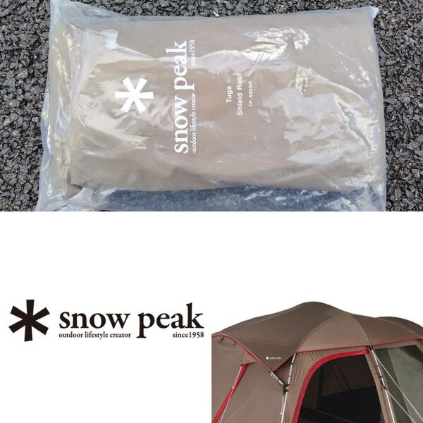 スノーピーク snow peak トゥーガ用 シールドルーフ