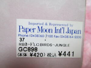 海外製品の封筒付き切り絵メッセージカード恋桃色と緑のおしゃれな2色使いRBカード定価４４１円Paper Moon Int'l Japan鳥とジャングル新品