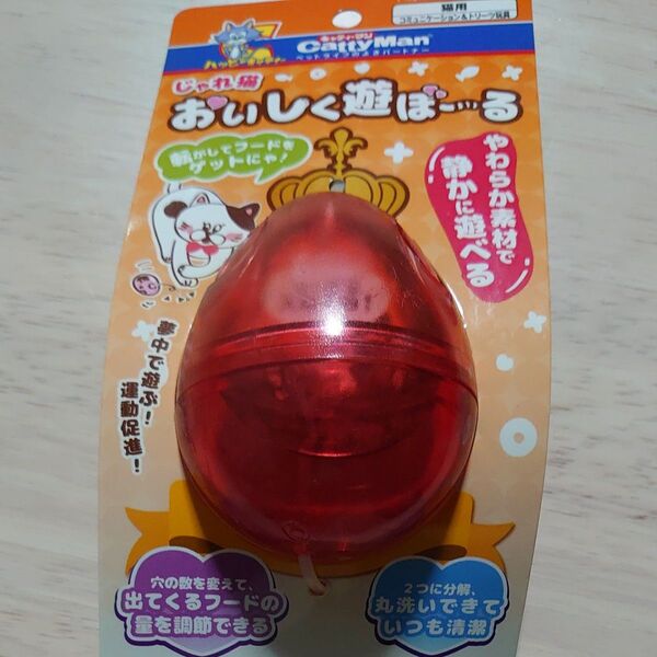 ドギーマン じゃれ猫 おいしく遊ぼーる 知育 猫 おやつ ボール