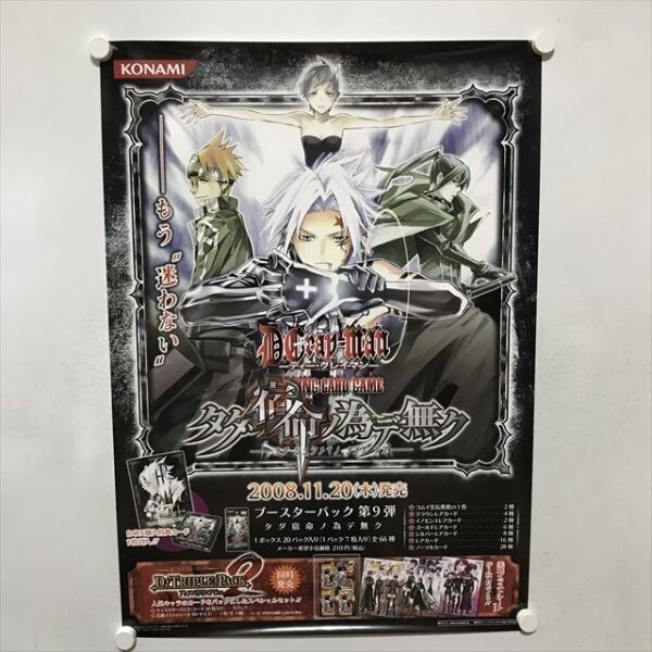 2025年最新】Yahoo!オークション -d.gray-man カード 2025年最新】Yahoo!オークション -d.gray-man カード