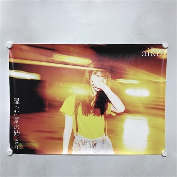 2025年最新】Yahoo!オークション -aiko カブトムシ(ポスター)の 2025年最新】Yahoo!オークション -aiko カブトムシ(ポスター)の