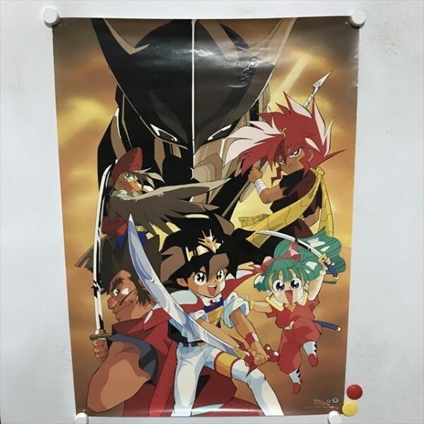 魔神英雄伝ワタルポスターの値段と価格推移は?|62件の売買 魔神英雄伝ワタルポスターの値段と価格推移は?|62件の売買