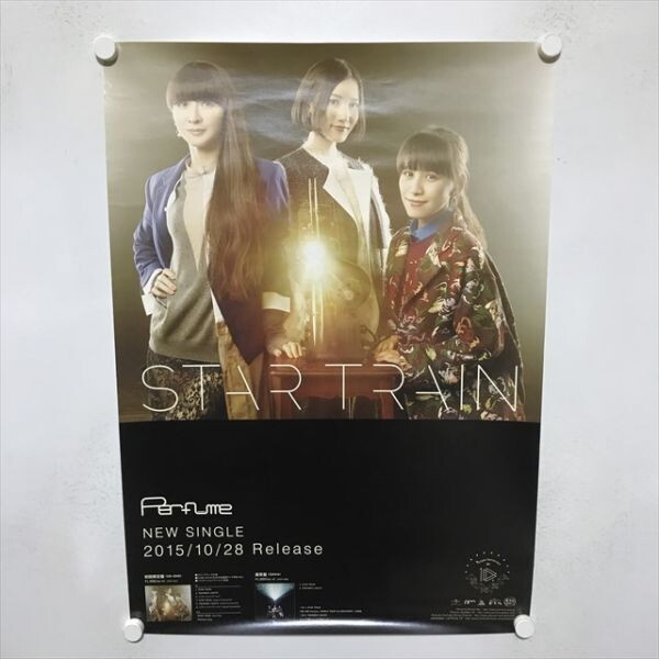 2025年最新】Yahoo!オークション -perfume ポスター b2の中古品 2025年最新】Yahoo!オークション -perfume ポスター b2の中古品