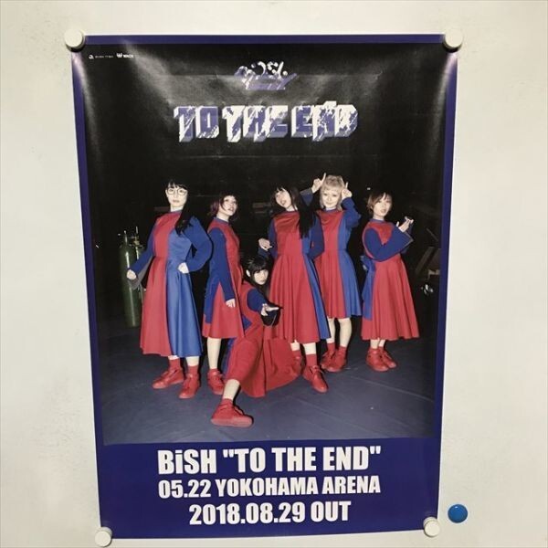 2025年最新】Yahoo!オークション -bish ポスターの中古品・新品 2025年最新】Yahoo!オークション -bish ポスターの中古品・新品