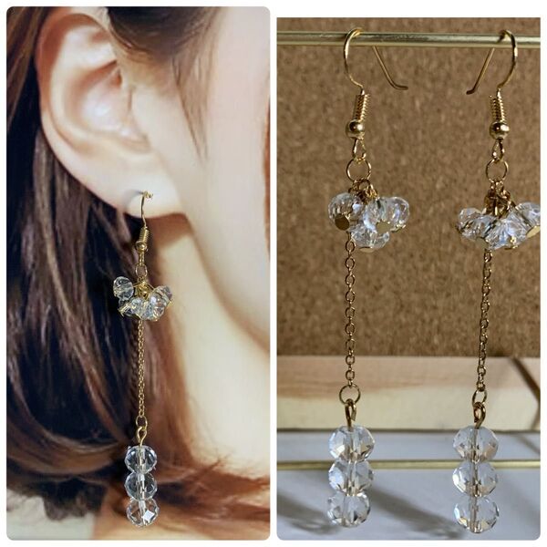 ハンドメイド ピアス NO.25 金具変更可 イヤリング 樹脂ピアス サージカルステンレス変更可 チェーン 揺れる