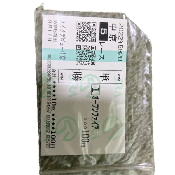 競馬