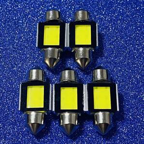 フルセット!超爆光!T31 エクストレイル(サンルーフ無車用) 適合 ホワイト LED ルームランプ 5個セット 純正球交換 ニッサン 日産