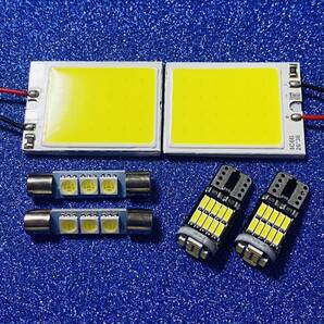 RP6 RP7 RP8 ステップワゴン 爆光!ルームランプ 6個セット T10 LED COB全面発光 超爆光 ホワイト ホンダ フルセット