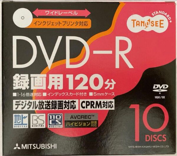 録画用DVD-R 120分 ホワイトワイドプリンタブル スリムケース (10枚)