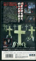 即決〈同梱歓迎〉VHS 洋画 デモンズナイト【字幕版】映画 ビデオ◎その他多数出品中∞M122_画像2