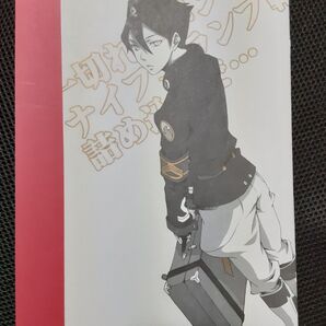エウレカセブン 同人誌