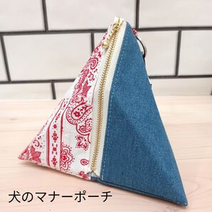 バンダナ柄★白×赤★犬のマナーポーチ★消臭ポーチ★テトラポーチ★おやついれ★特殊活性炭入りセミア使用