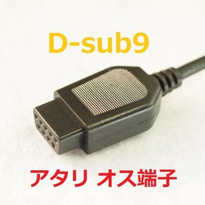 16個 アタリ端子 補修用 #メガドライブ マスターシステム マークⅢ SG-1000Ⅱ SC-3000H MSX