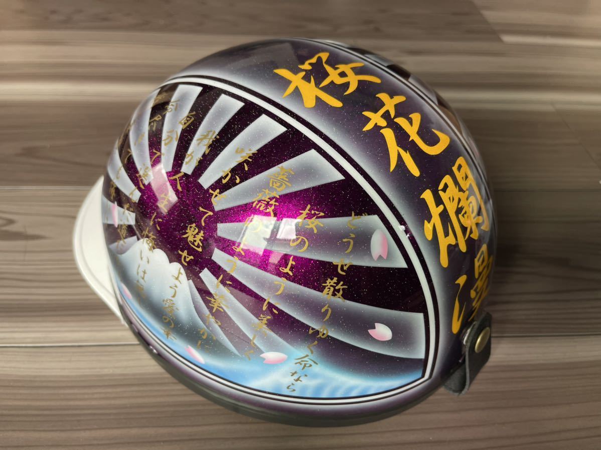 2025年最新】Yahoo!オークション -コルク半 日章 三つボタンの 2025年最新】Yahoo!オークション -コルク半 日章 三つボタンの