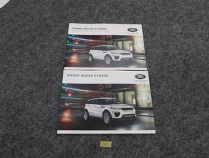  Land Rover Range Rover i Vogue catalog 92 page 2016 year with price list postage 370 jpy C358