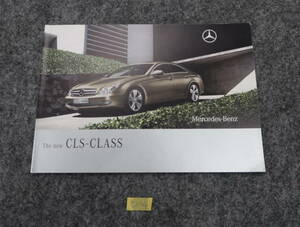 メルセデスベンツ　CLSクラス　カタログ　2008年　45ページ　CLS350　CLS550　CLS63AMG　C374　送料370円