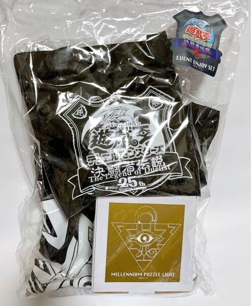 遊戯王 イベントエンジョイセット 限定 25th 決闘者伝説 東京ドーム