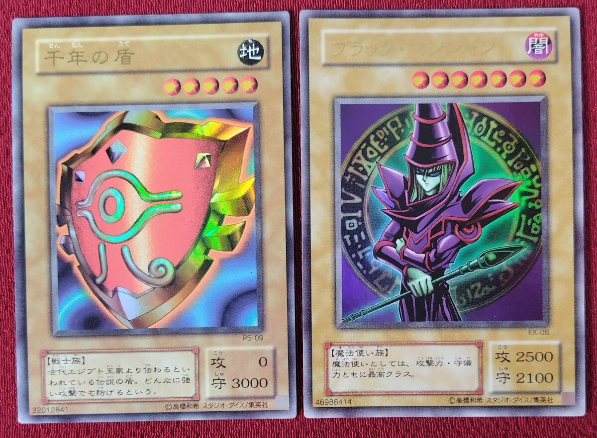 Yahoo!オークション -「ブラック・マジシャン ex-06 ウルトラ Yahoo!オークション -「ブラック・マジシャン ex-06 ウルトラ