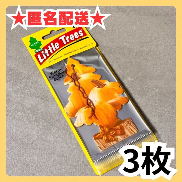 【限定】リトルツリー エアーフレッシュナー Warm Pumpkin Spice Little Trees USA
