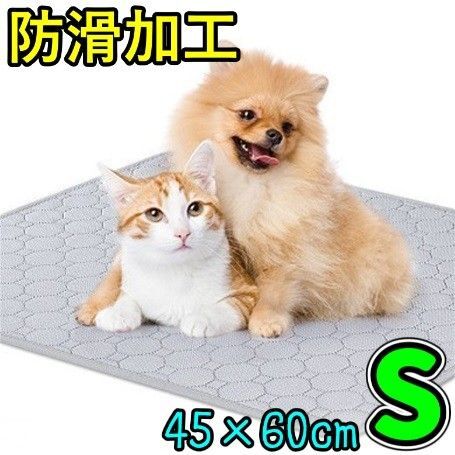ペットマット【Sサイズ】シーツシート 防水 犬 猫 看護 介護 吸収 洗濯可