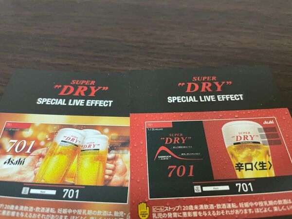 アサヒスーパードライ ダーツ ライブエフェクト