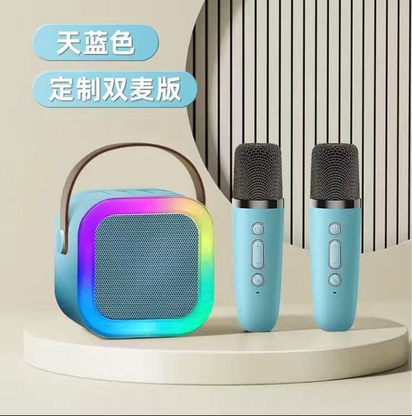 カラオケマイク Bluetoothマイク2本無線マイク ミニ カラオケ家庭用
