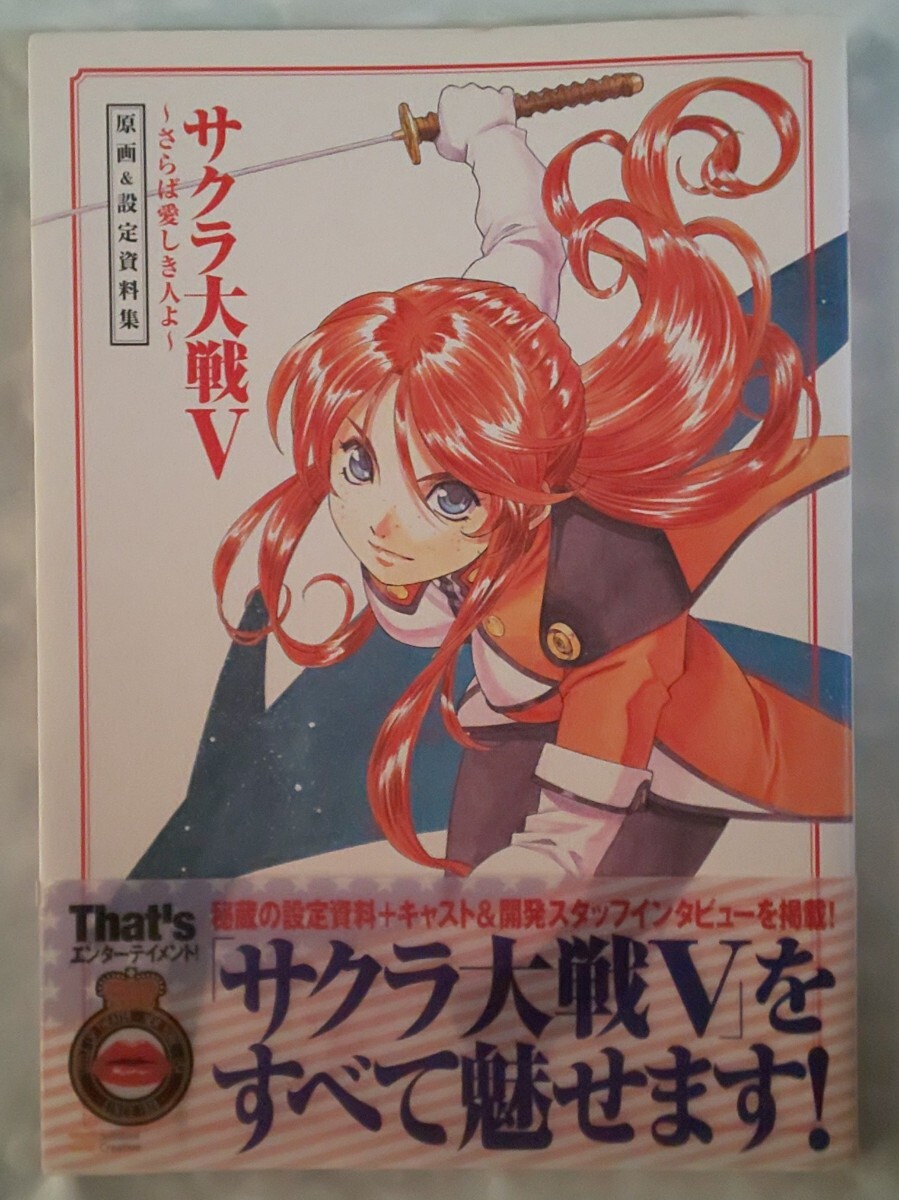 Yahoo!オークション -「設定原画集」(アート Yahoo!オークション -「設定原画集」(アート