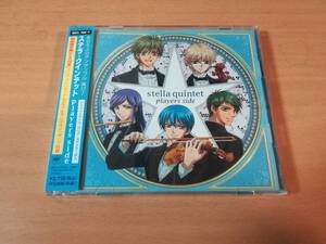 CD「ステラ・クインテット」金色のコルダ初回盤DVD付き●