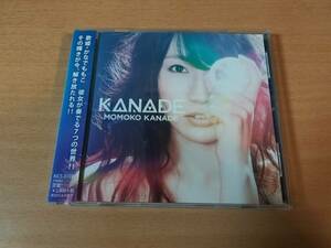 かなでももこCD「KANADE」サイキックラバー 米倉千尋●