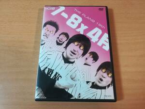 ザ・プラン9DVD「THE PLAN 9/7-8X4月」コント●