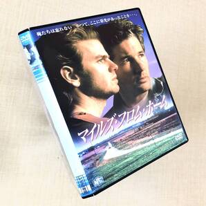 マイルズ・フロム・ホーム DVDレンタル落ち