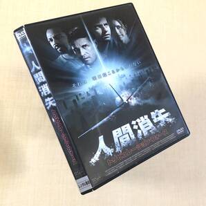 人間消失トリビュレーション・フォース DVDレンタル落ち